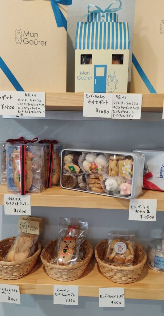 モン・グーテの焼菓子