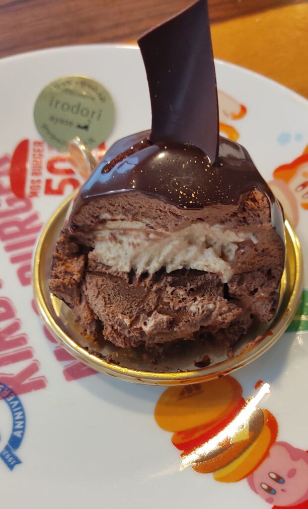 Patisserie irodoriのプラリネショコラ